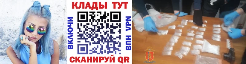 Наркошоп купить A PVP  МЕФ  ГАШИШ  МЕТАДОН  Марихуана  Торопец