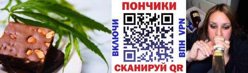 Печенье с ТГК конопля Купить Торопец