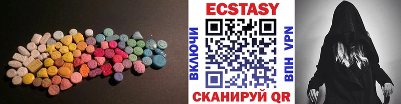 ЭКСТАЗИ диски  Купить  Торопец 