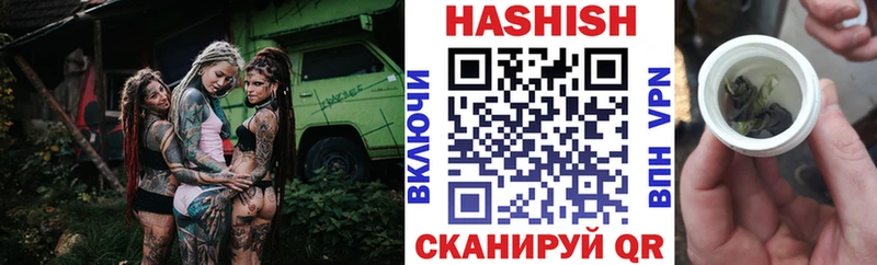 ГАШ Premium  Купить где  Торопец 