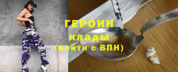 крисы Верхний Тагил