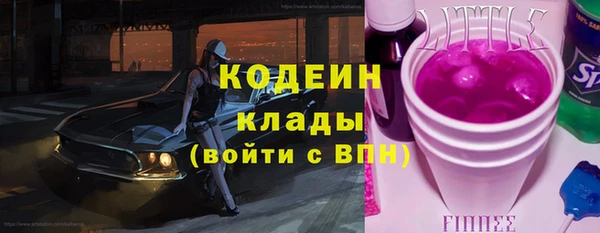 ALPHA PVP Верея