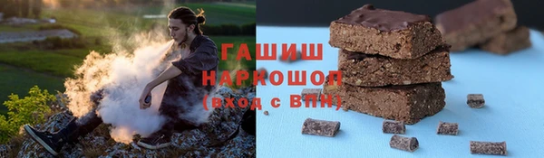 ALPHA PVP Верея