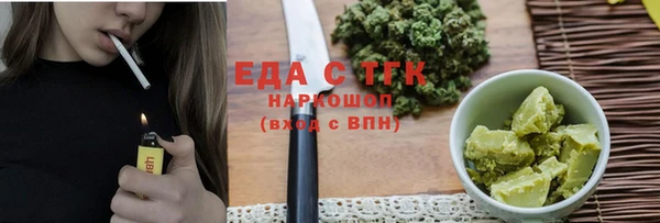 крисы Верхний Тагил