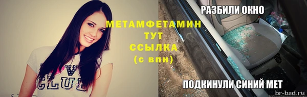 гашишное масло Верхнеуральск