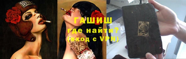 гашишное масло Верхнеуральск