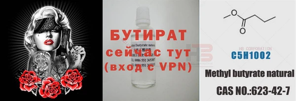 крисы Верхний Тагил