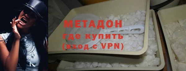 ALPHA PVP Верея