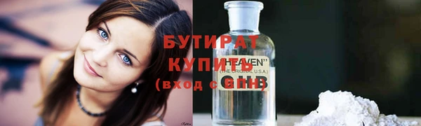 гашишное масло Верхнеуральск