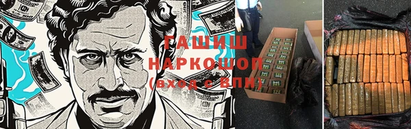 гашишное масло Верхнеуральск