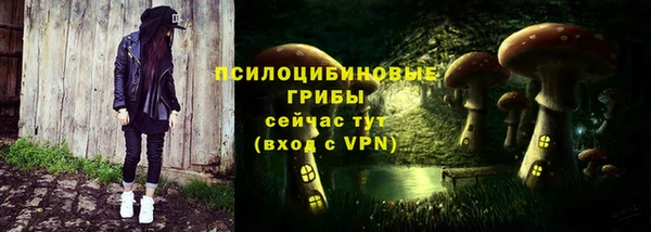 мяу мяу кристалл Остров