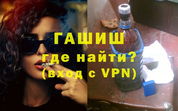 амф Осинники