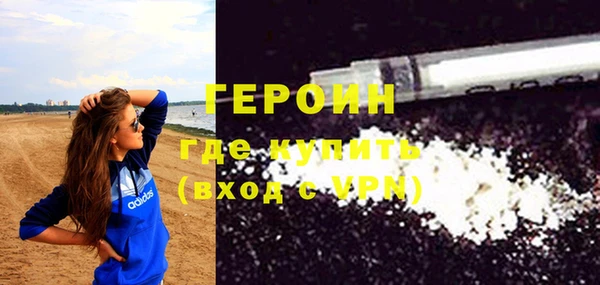 ALPHA PVP Верея