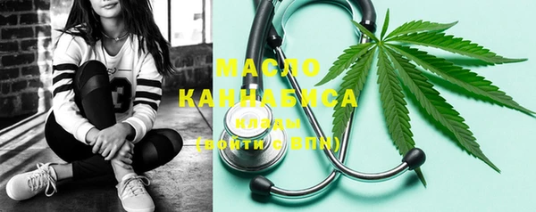 гашишное масло Верхнеуральск