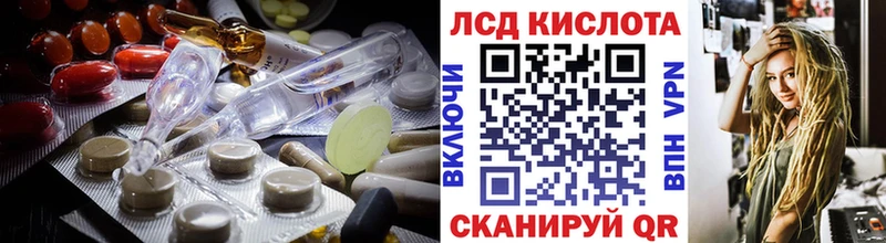 Купить закладки  Торопец  Лсд 25 экстази ecstasy 