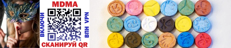 MDMA VHQ  Купить где  Торопец 