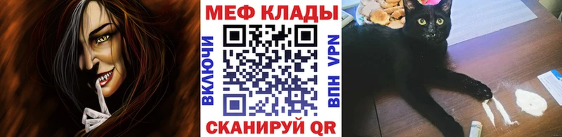Мефедрон mephedrone  Купить где  Торопец 