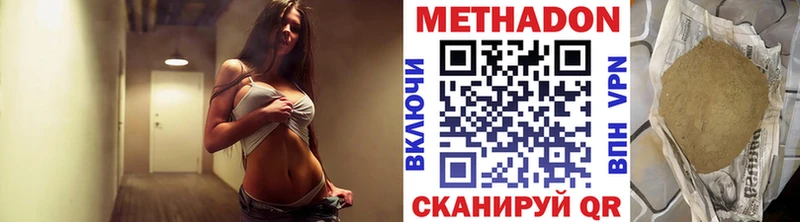 Купить  Торопец  МЕТАДОН мёд 