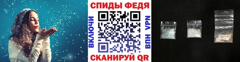 МЕТАМФЕТАМИН пудра  Купить закладки  Торопец 