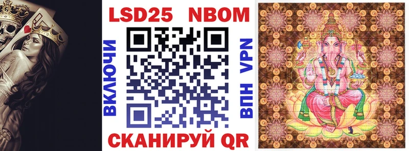 Купить где  Торопец  Наркотические марки 1,8мг 