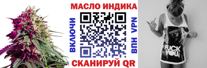Купить закладки  Торопец  ТГК вейп 